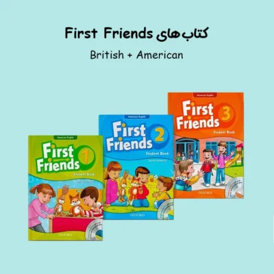 کتاب های First Friends