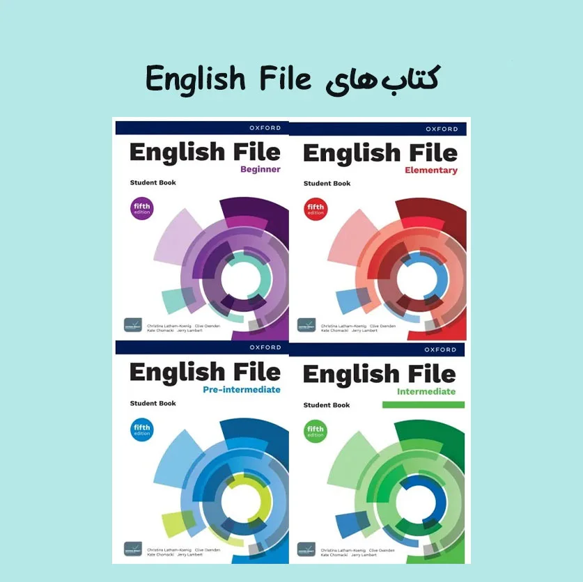 کتاب های English File
