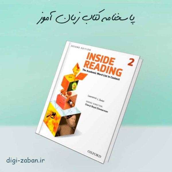  inside reading 2 2