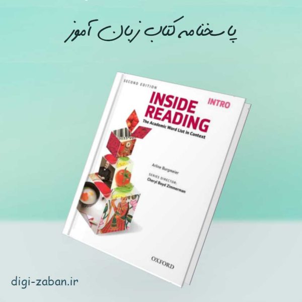  inside reading intro 