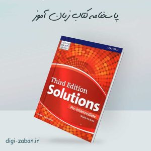 پاسخنامه Solutions Pre Intermediate