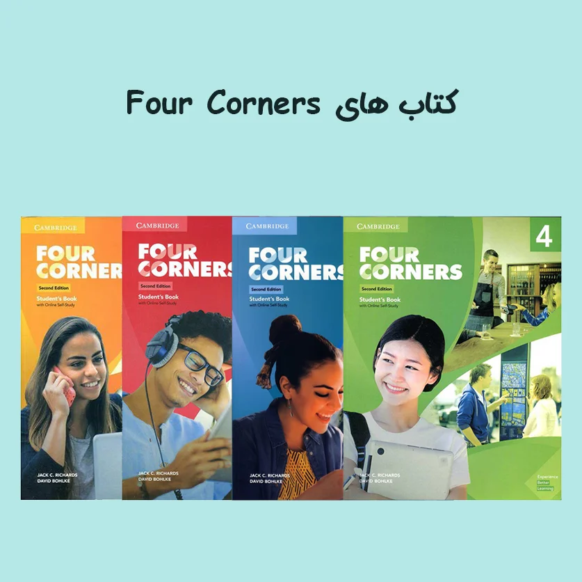 کتاب های Four Corners