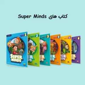 کتاب های Super Minds