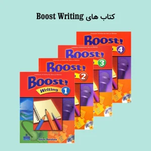کتاب های Boost Writing