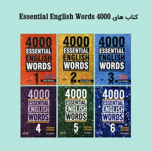 کتاب های Essential English Words 4000