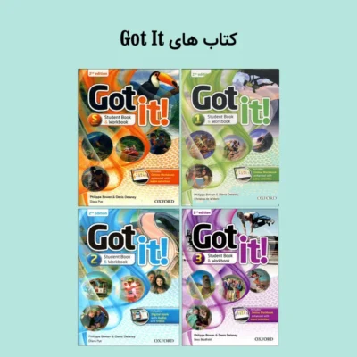 کتاب های Got It