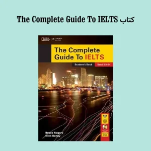 کتاب The Complete Guide To IELTS