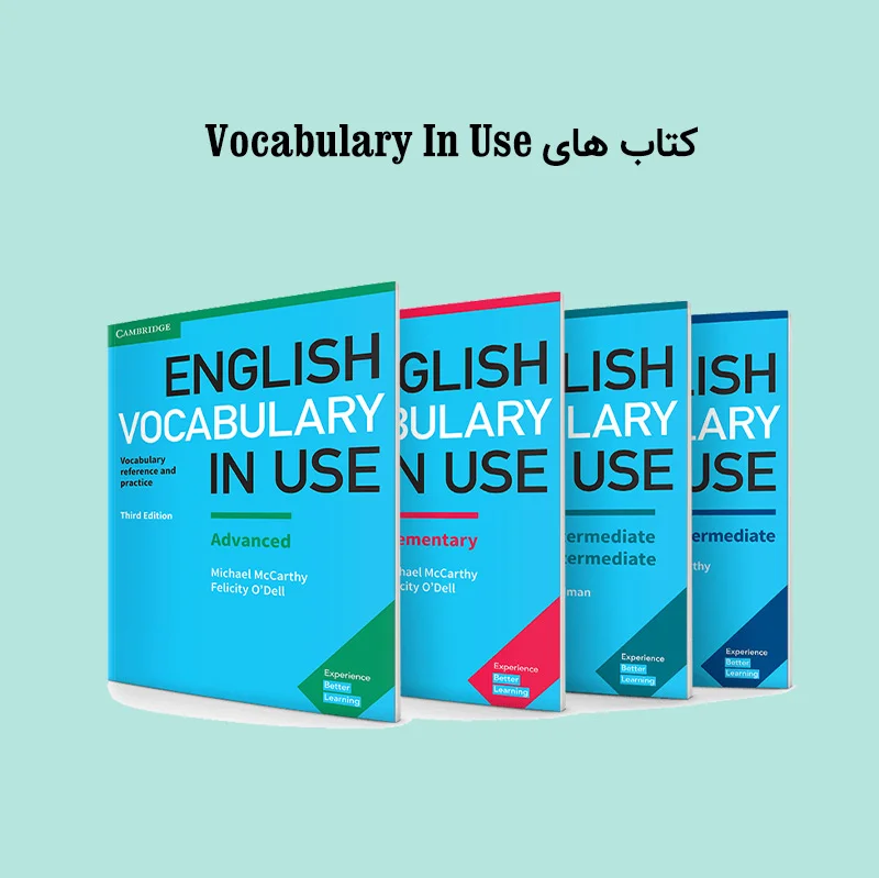 کتاب های Vocabulary In Use