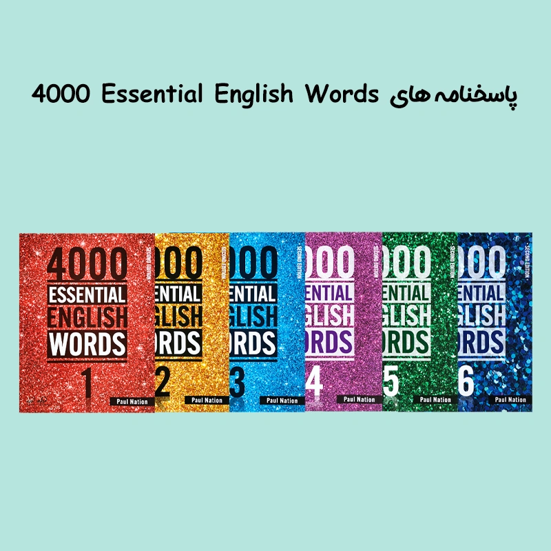پاسخنامه های 4000 Essential English Words