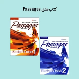 کتاب های Passages