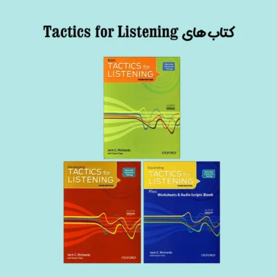 کتاب های Tactics for Listening