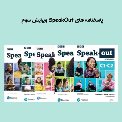 پاسخنامه های Speak Out ویرایش سوم