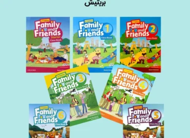 پاسخنامه های Family and Friends بریتیش