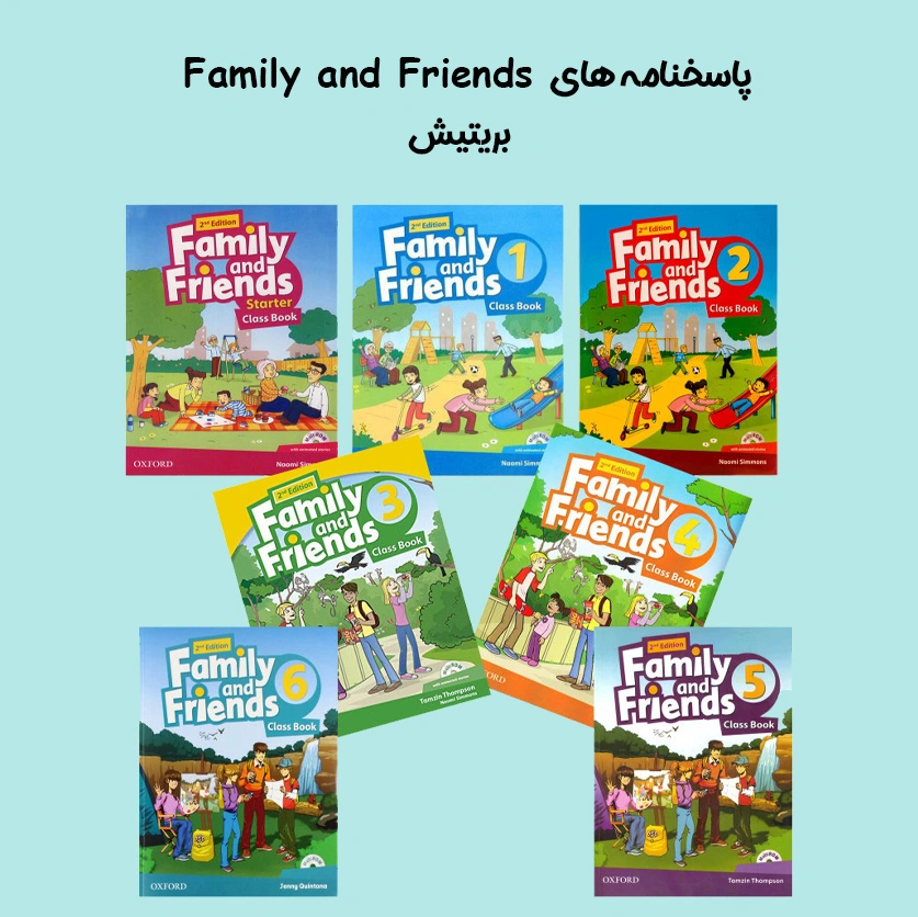 پاسخنامه های Family and Friends بریتیش