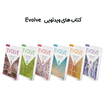 کتاب های ویدئویی Evolve