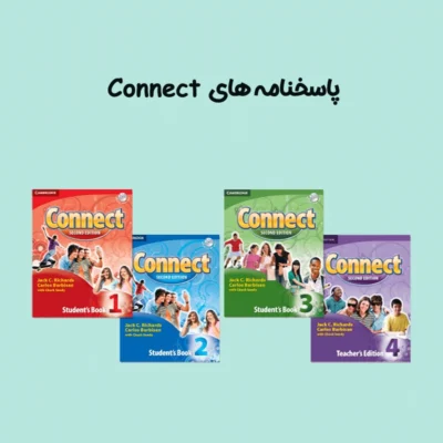 پاسخنامه های Connect