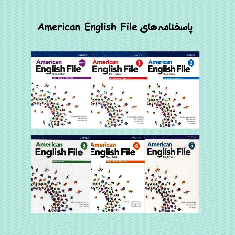 پاسخنامه های American English File