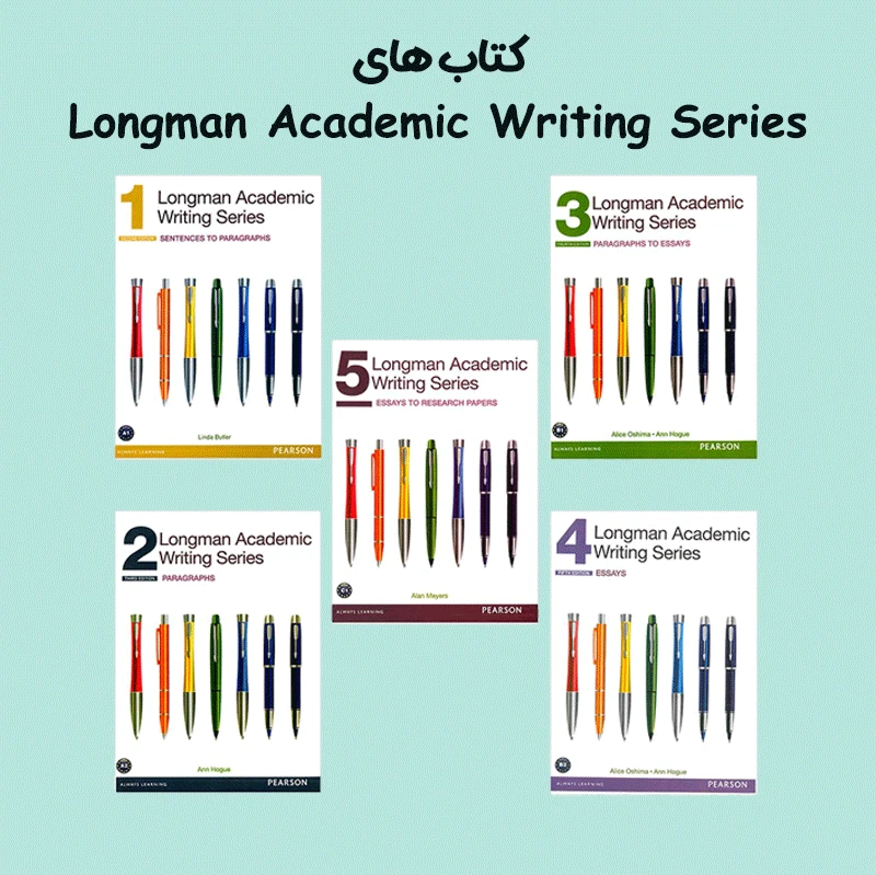 کتاب های Longman Academic Writing Series