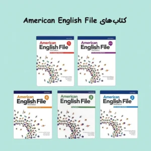 کتاب های American English File