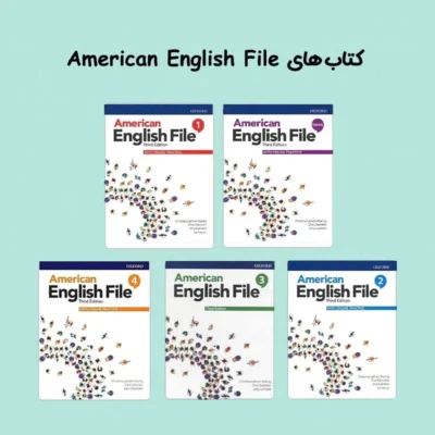 کتاب های American English File