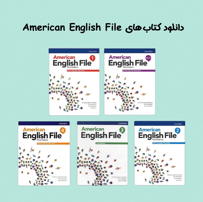 کتاب های American English File ویرایش سوم
