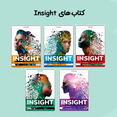 کتاب‌ های Insight
