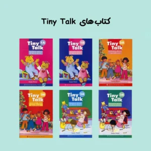 کتاب‌ های Tiny Talk