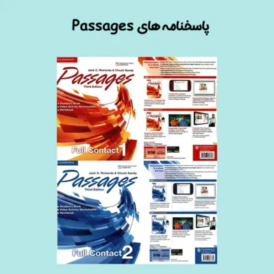 پاسخنامه های Passages