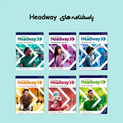 پاسخنامه های Headway