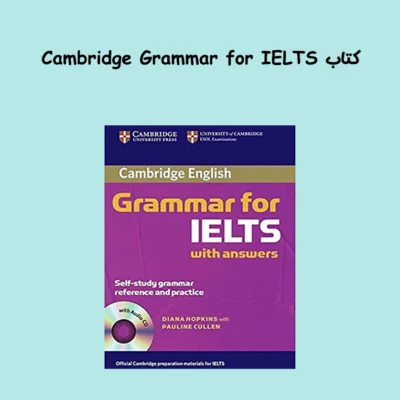 کتاب Cambridge Grammar for IELTS