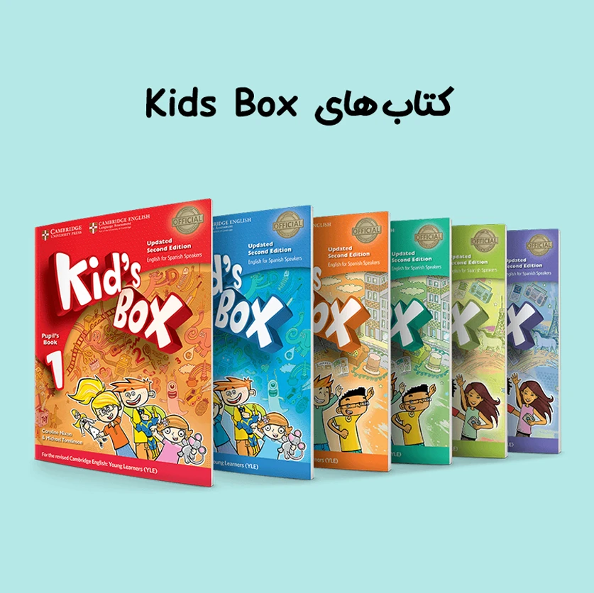 Kids Box کتاب های