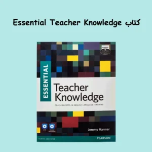 کتاب Essential Teacher Knowledge