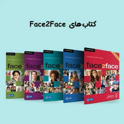 کتاب های Face2Face