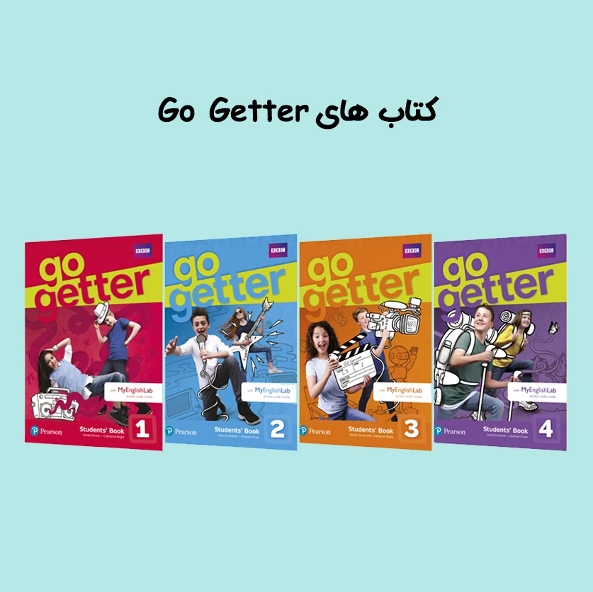 کتاب های Go Getter