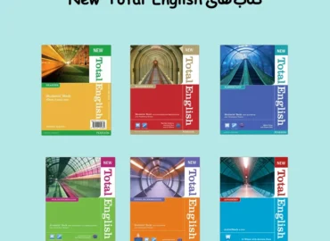 کتاب های New Total English