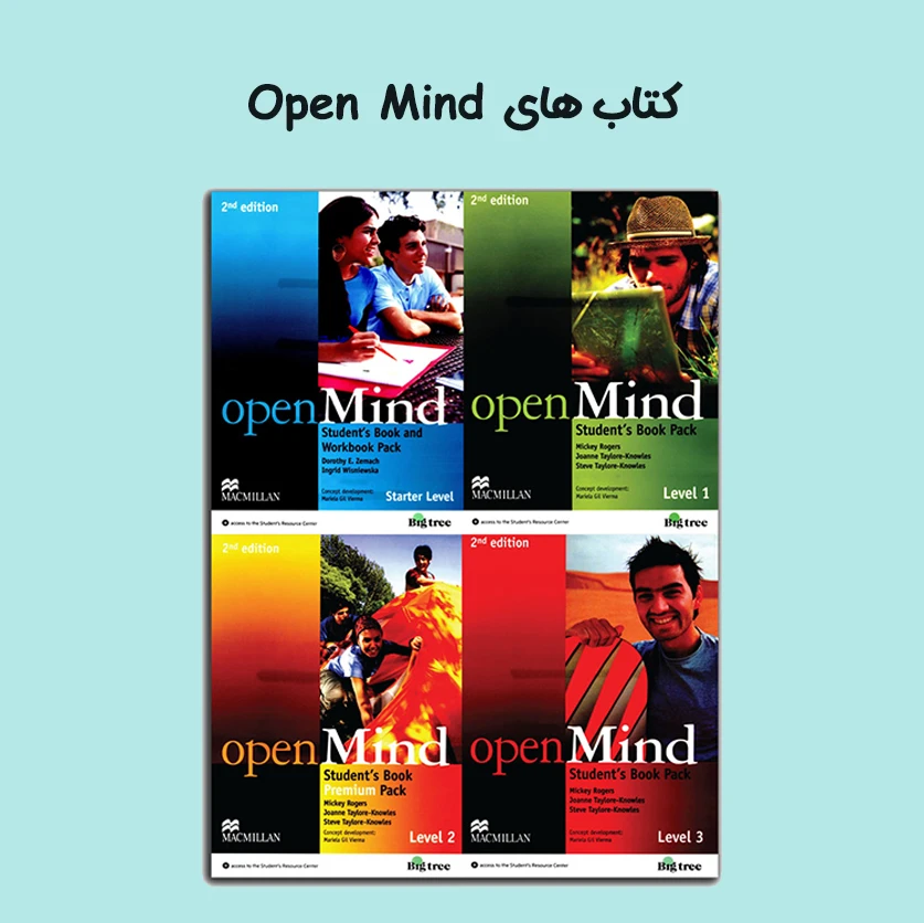 کتاب های Open Mind