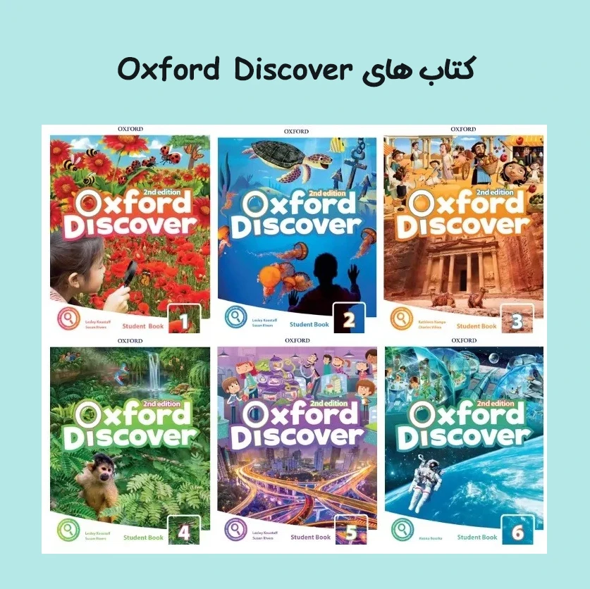 کتاب های Oxford Discover