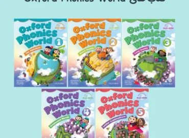 کتاب های Oxford Phonics World