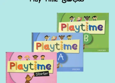 کتاب های Play Time