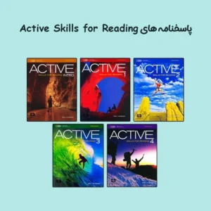 پاسخنامه های Active Skills for Reading