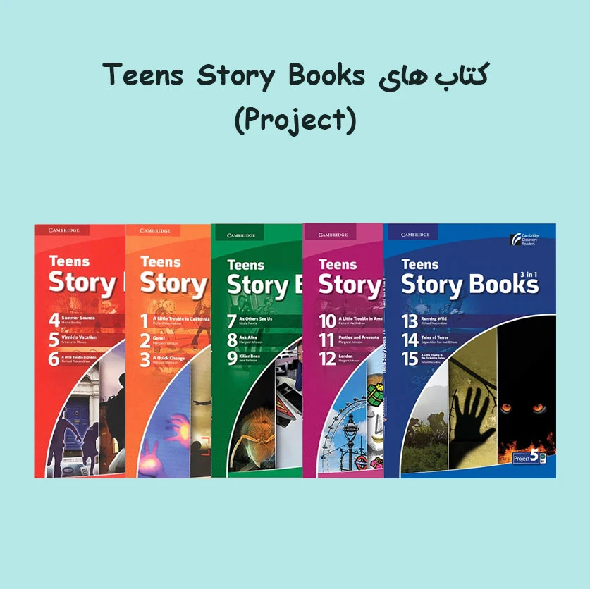 کتاب های Teens Story Books Project