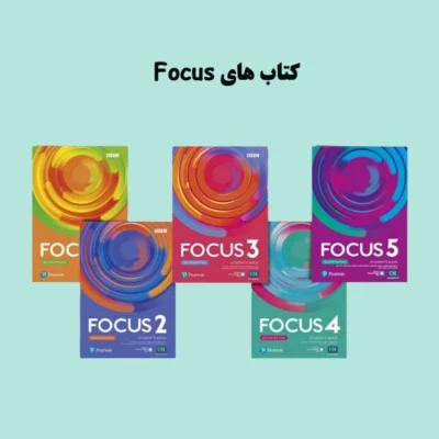 کتاب های Focus