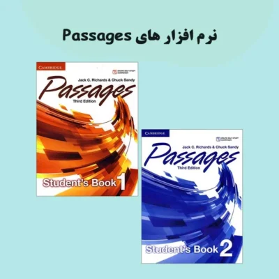 نرم افزار های Passages