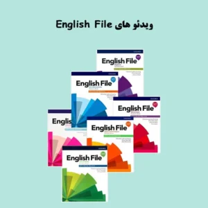 ویدئو های English File