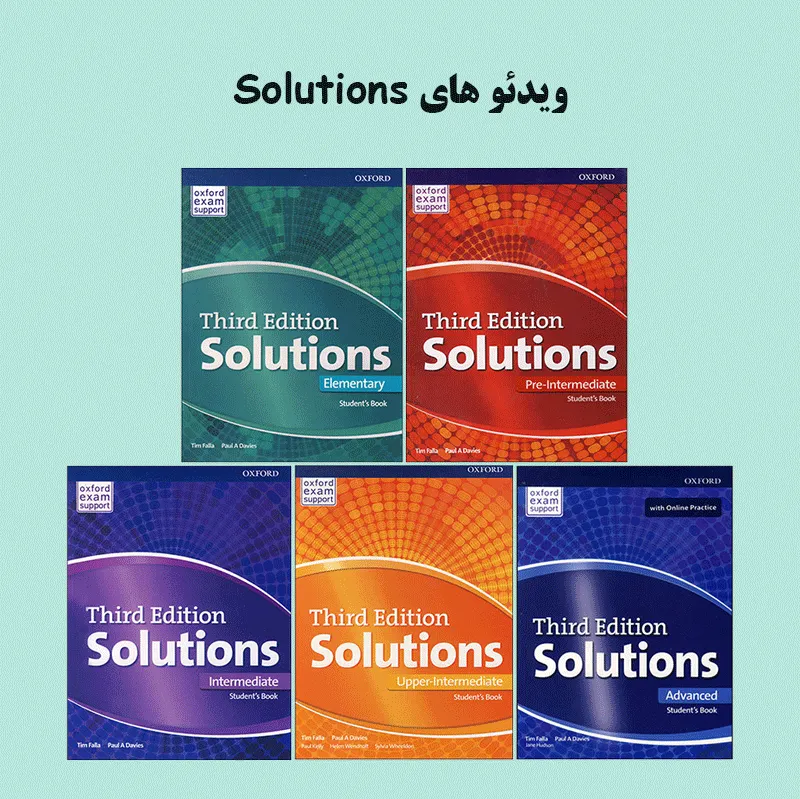 ویدئو های Solutions