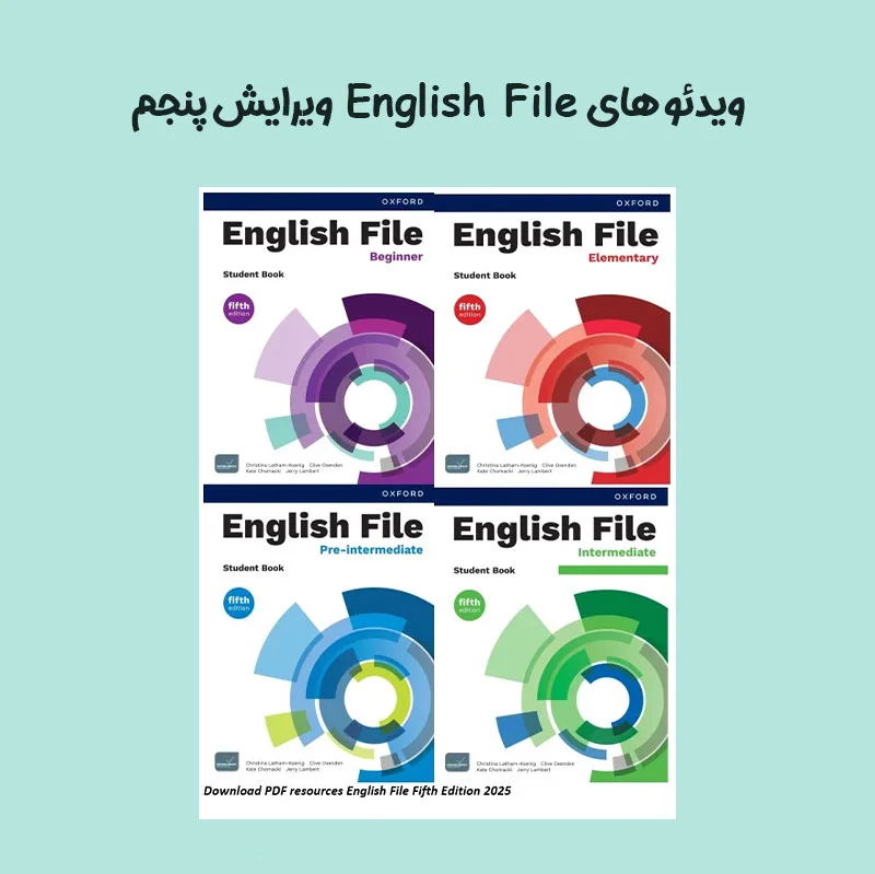 ویدئو های English File ویرایش پنجم ویدئو های English File ویرایش پنجم