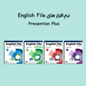 نرم افزار های English File