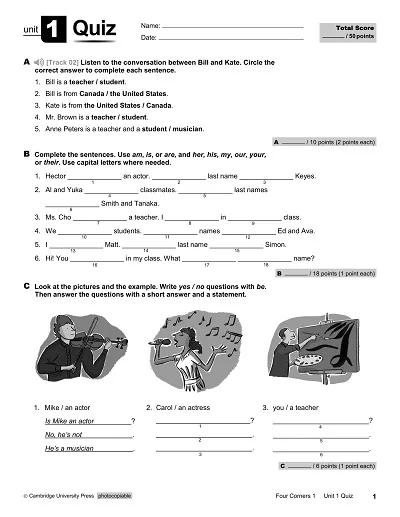 آزمون فور کرنرز 1