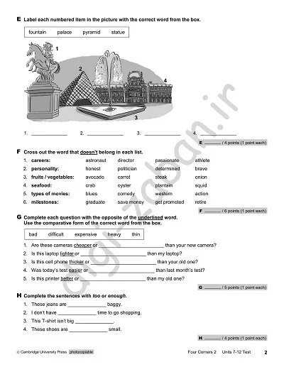 آزمون فور کرنرز 2
