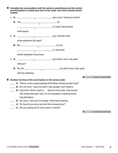آزمون فور کرنرز 3